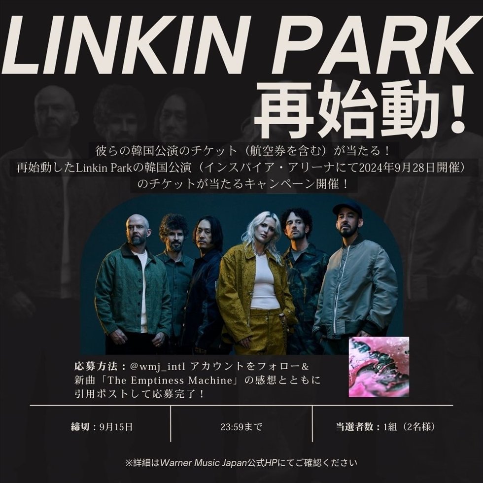 リンキン・パーク（Linkin Park）Chester ポスター- 通販